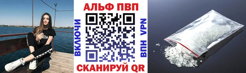 кракен вход  Западная Двина  Alpha-PVP кристаллы  закладка 