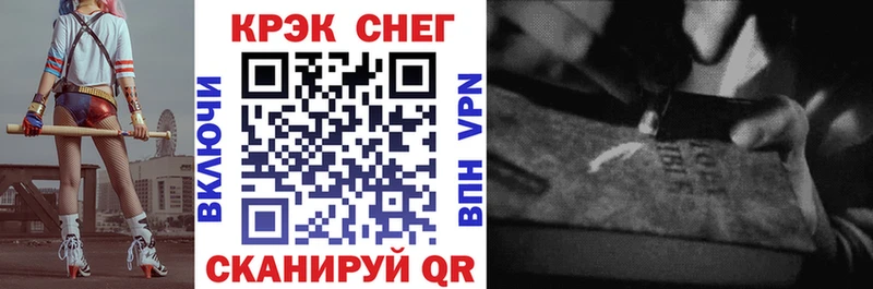гидра зеркало Западная Двина КОКАИН 97%