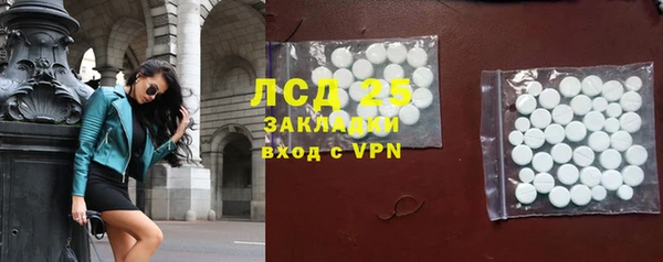 ALPHA PVP Дмитров