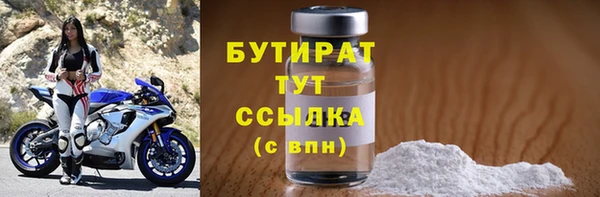 альфа пвп Гусиноозёрск