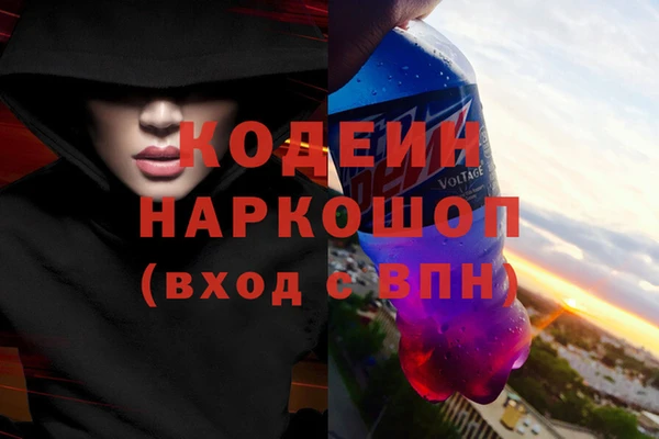 альфа пвп Гусиноозёрск