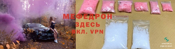 ALPHA PVP Дмитров