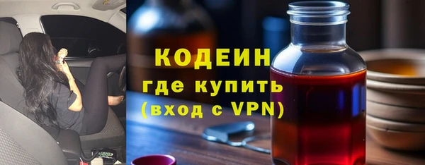 спиды Гусь-Хрустальный