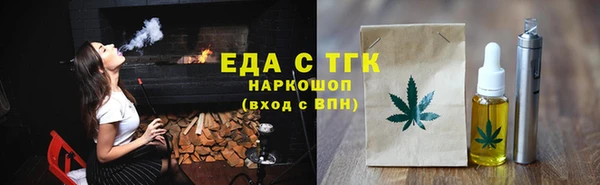 ALPHA PVP Дмитров