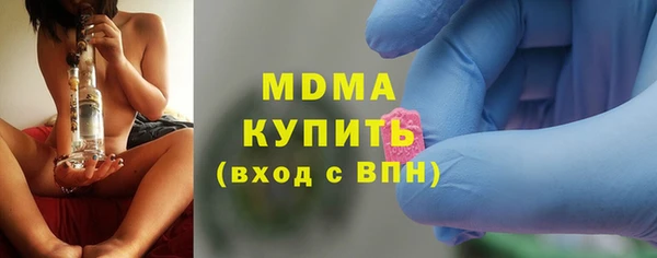 кокаин перу Дмитровск