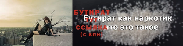 спиды Гусь-Хрустальный