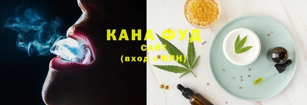 2c-b Губаха