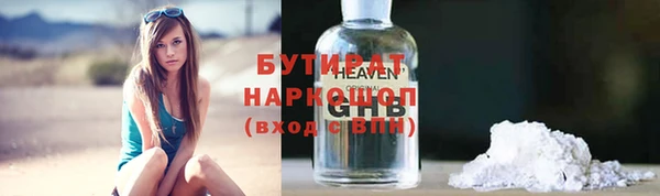 альфа пвп Гусиноозёрск