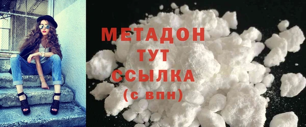 мдма Грязовец