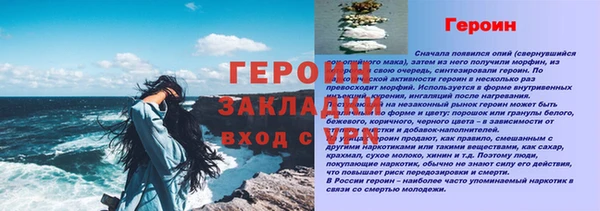кокаин перу Дмитровск