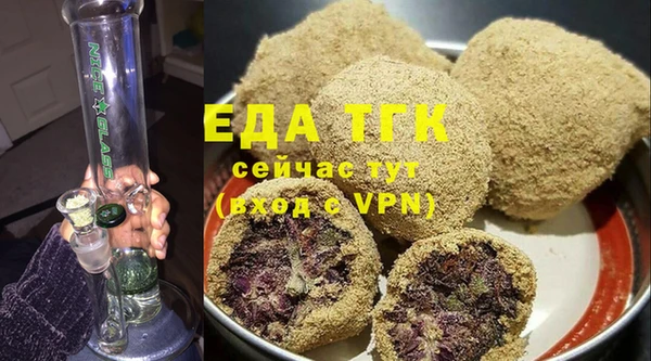 спиды Гусь-Хрустальный