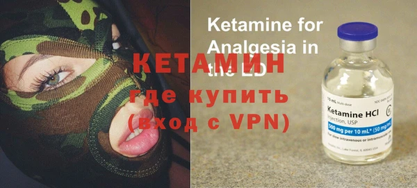 ALPHA PVP Дмитров