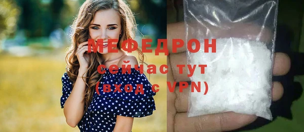 спиды Гусь-Хрустальный