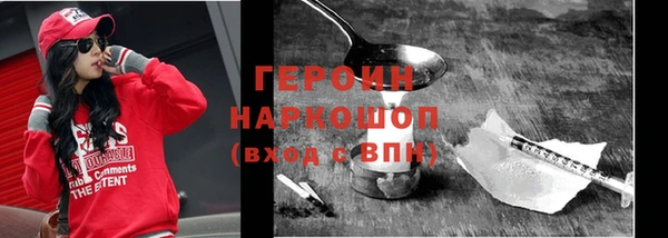 ALPHA PVP Дмитров