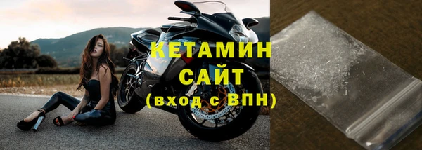 альфа пвп Гусиноозёрск