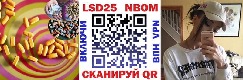 LSD-25 экстази кислота  гидра сайт  Западная Двина 