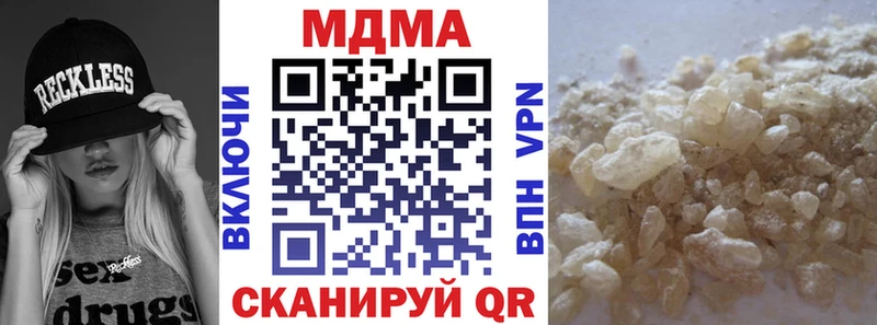 нарко площадка какой сайт  Западная Двина  MDMA VHQ  закладки 
