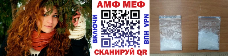 МЕТАМФЕТАМИН Декстрометамфетамин 99.9%  ОМГ ОМГ сайт  Западная Двина  даркнет сайт 