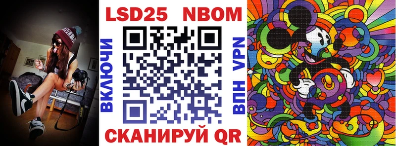 сколько стоит  Западная Двина  Марки 25I-NBOMe 1500мкг 